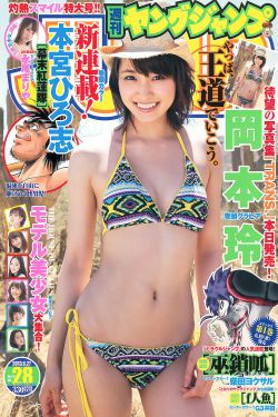 金屋藏莺