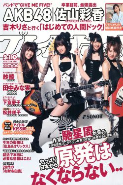 英雄使命演员表